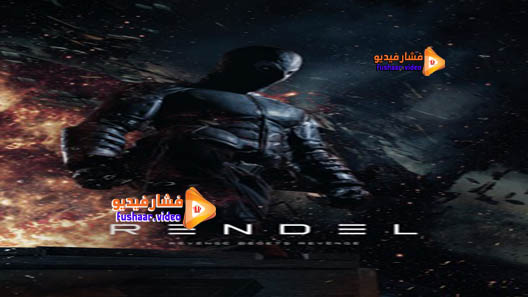مشاهدة فيلم Rendel: Dark Vengeance 2017 مترجم