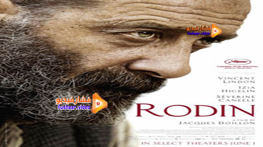 مشاهدة فيلم Rodin 2017 مترجم