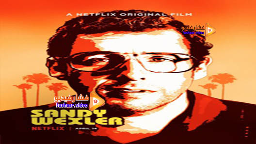 مشاهدة فيلم Sandy Wexler 2017 مترجم