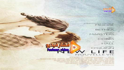 مشاهدة فيلم New Life 2016 مترجم