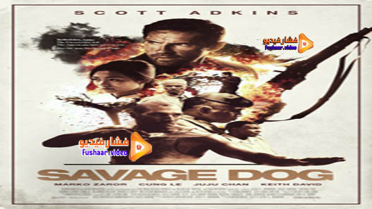 مشاهدة فيلم Savage Dog 2017 مترجم