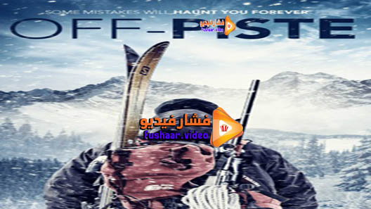 مشاهدة فيلم Off-Piste 2016 مترجم