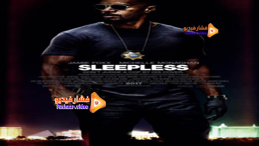 مشاهدة فيلم Sleepless 2017 مترجم