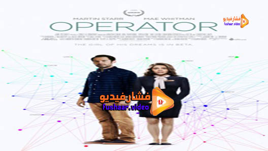 مشاهدة فيلم Operator 2016 مترجم