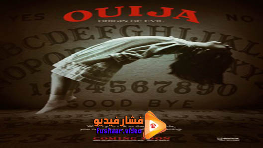مشاهدة فيلم Ouija: Origin of Evil 2016 مترجم
