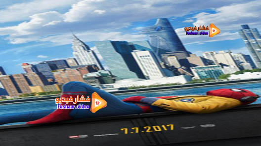 مشاهدة فيلم Spider-Man: Homecoming 2017 مترجم