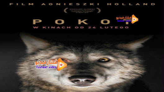 مشاهدة فيلم Spoor 2017 مترجم