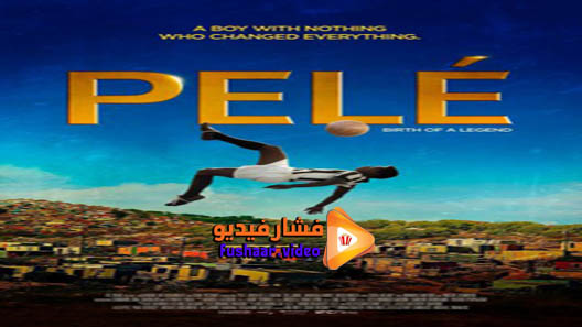 مشاهدة فيلم Pele: Birth of a Legend 2016 مترجم