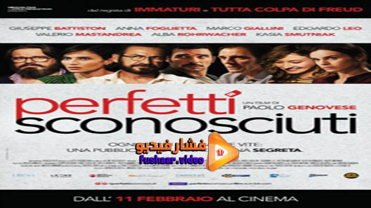 مشاهدة فيلم Perfect Strangers 2016 مترجم