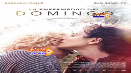 مشاهدة فيلم Sunday’s Illness 2018 مترجم