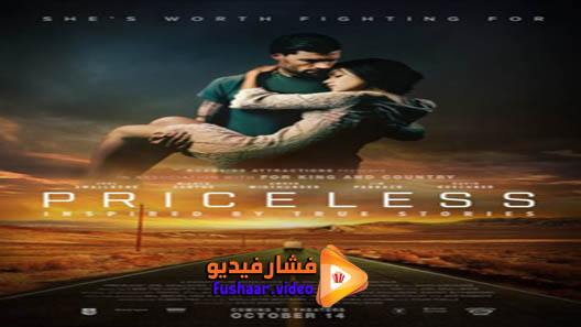 مشاهدة فيلم Priceless 2016 مترجم | فشار فيديو