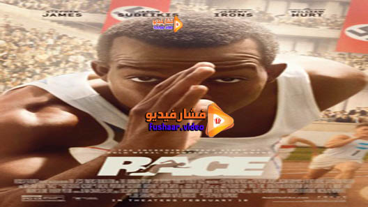 مشاهدة فيلم Race 2016 مترجم