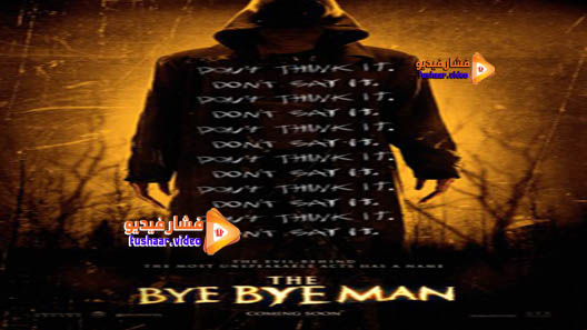 مشاهدة فيلم The Bye Bye Man 2017 مترجم
