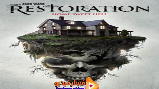 مشاهدة فيلم Restoration 2016 مترجم