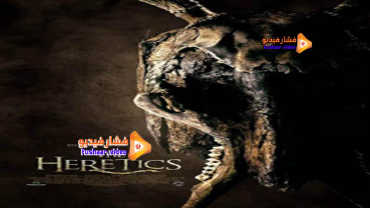 مشاهدة فيلم The Heretics 2017 مترجم