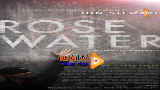 مشاهدة فيلم Rosewater 2014 مترجم