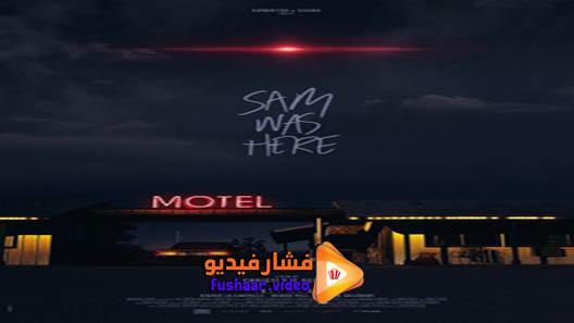 مشاهدة فيلم Sam Was Here 2016 مترجم