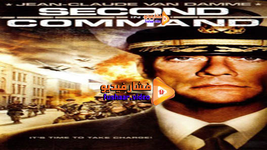 مشاهدة فيلم Second in Command 2006 مترجم