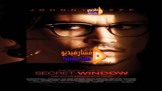 مشاهدة فيلم Secret Window 2004 مترجم