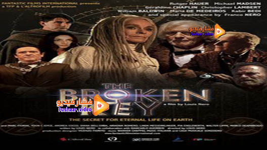 مشاهدة فيلم The Broken Key 2017 مترجم