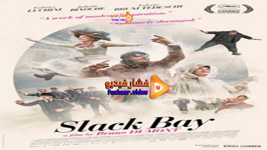 مشاهدة فيلم Slack Bay 2016 مترجم
