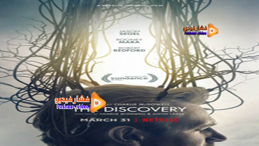 مشاهدة فيلم The Discovery 2017 مترجم