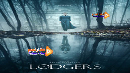 مشاهدة فيلم The Lodgers 2017 مترجم
