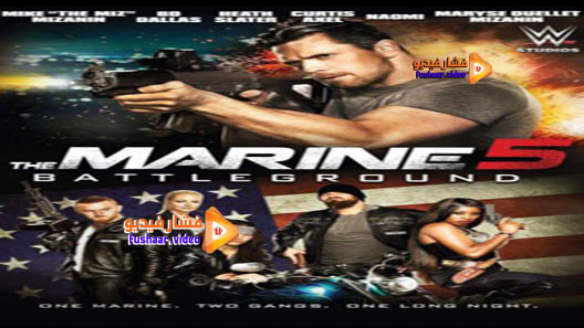 مشاهدة فيلم The Marine 5: Battleground 2017 مترجم