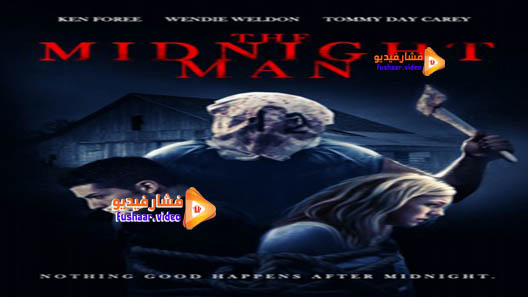 مشاهدة فيلم The Midnight Man 2017 مترجم