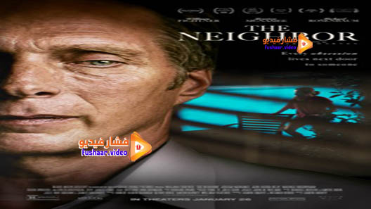 مشاهدة فيلم The Neighbor 2017 مترجم