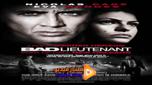 مشاهدة فيلم Bad Lieutenant: Port of Call New Orleans 2009 مترجم