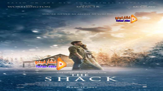 مشاهدة فيلم The Shack 2017 مترجم | فشار فيديو