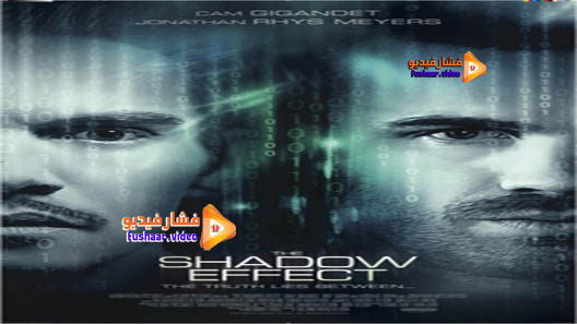 مشاهدة فيلم The Shadow Effect 2017 مترجم