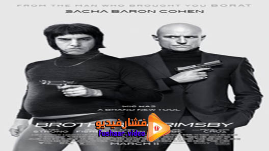 مشاهدة فيلم The Brothers Grimsby 2016 مترجم