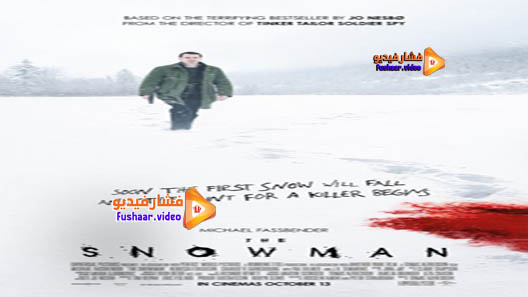 مشاهدة فيلم The Snowman 2017 مترجم