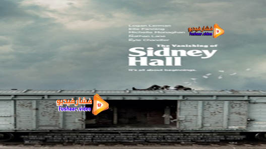مشاهدة فيلم The Vanishing of Sidney Hall 2017 مترجم