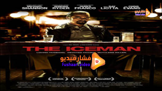 مشاهدة فيلم The Iceman 2012 مترجم