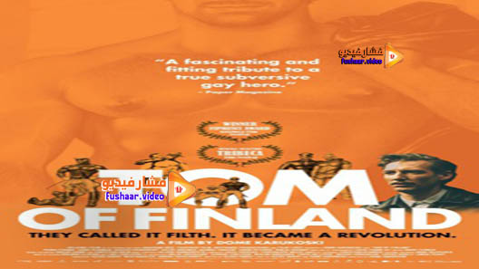 مشاهدة فيلم Tom of Finland 2017 مترجم