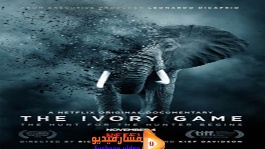 مشاهدة فيلم The Ivory Game 2016 مترجم