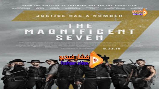 مشاهدة فيلم The Magnificent Seven 2016 مترجم