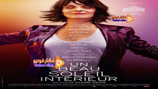 مشاهدة فيلم Let the Sunshine In 2017 مترجم