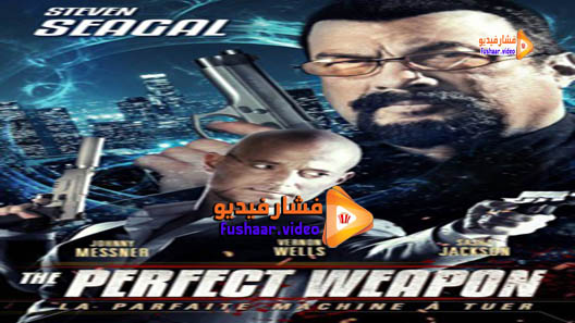 مشاهدة فيلم The Perfect Weapon 2016 مترجم