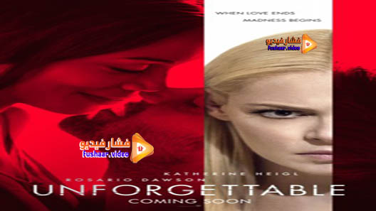 مشاهدة فيلم Unforgettable 2017 مترجم