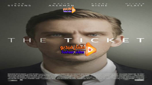 مشاهدة فيلم The Ticket 2016 مترجم