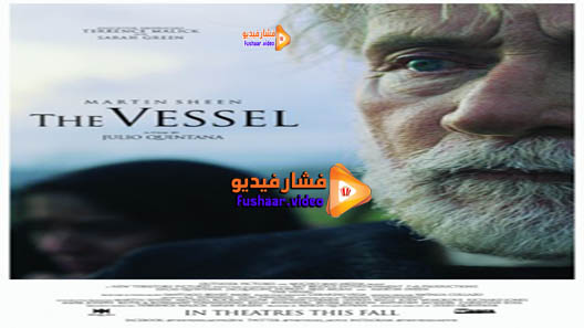 مشاهدة فيلم The Vessel 2016 مترجم