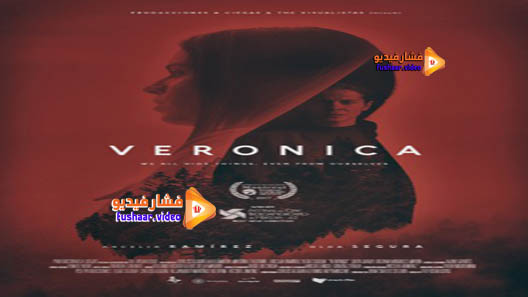 مشاهدة فيلم Verónica 2017 مترجم