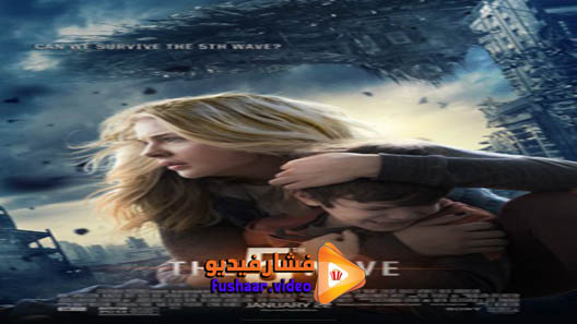مشاهدة فيلم The 5th Wave 2016 مترجم