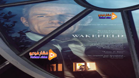 مشاهدة فيلم Wakefield 2016 مترجم