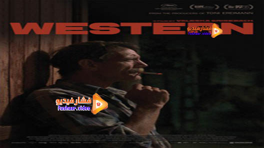 مشاهدة فيلم Western 2017 مترجم