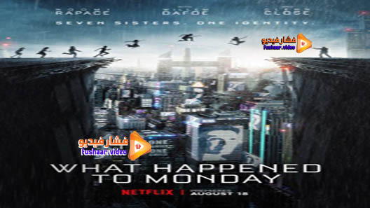 مشاهدة فيلم What Happened to Monday 2017 مترجم